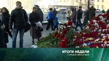 9 апреля 2017 года 09.04.2017