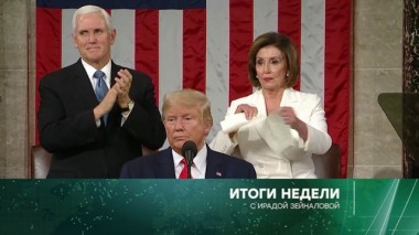 9 февраля 2020 года 09.02.2020