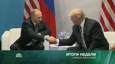 9 июля 2017 года 09.07.2017