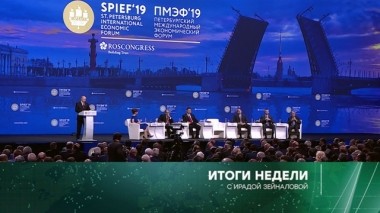 9 июня 2019 года 09.06.2019