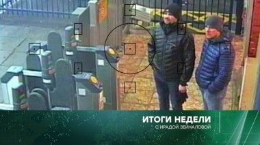 9 сентября 2018 года 09.09.2018