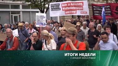 10 сентября 2023 года 10.09.2023