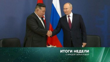 17 сентября 2023 года 17.09.2023