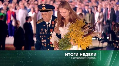 27 августа 2023 года 27.08.2023