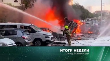 8 октября 2023 года 08.10.2023