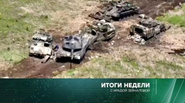 11 июня 2023 года 11.06.2023