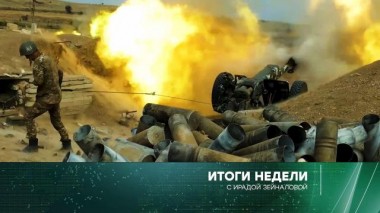 11 октября 2020 года 11.10.2020