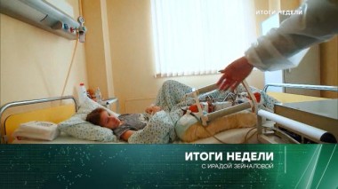 11 сентября 2022 года 11.09.2022