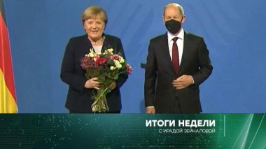 12 декабря 2021 года 12.12.2021