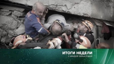 12 февраля 2023 года 12.02.2023