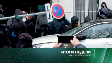 12 марта 2023 года 12.03.2023