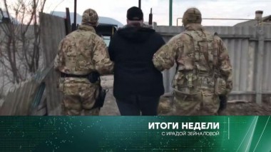 12 сентября 2021 года 12.09.2021