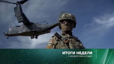 13 декабря 2020 года 13.12.2020