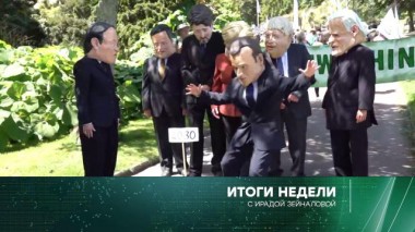 13 июня 2021 года 13.06.2021