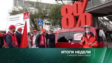 13 ноября 2022 года 13.11.2022