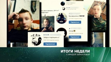 13 сентября 2020 года 13.09.2020