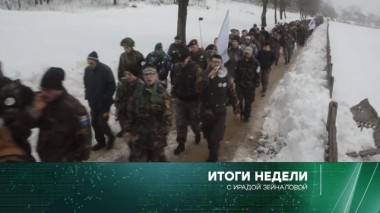 14 февраля 2021 года 14.02.2021