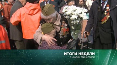 14 мая 2023 года 14.05.2023