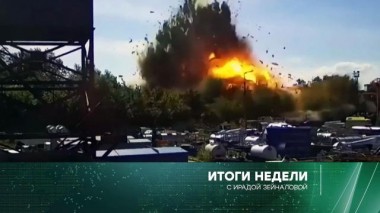 16 октября 2022 года 16.10.2022