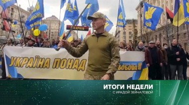 17 октября 2021 года 17.10.2021