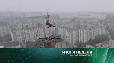 18 апреля 2021 года 18.04.2021