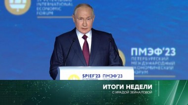 18 июня 2023 года 18.06.2023