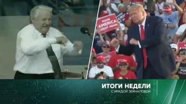 18 октября 2020 года 18.10.2020