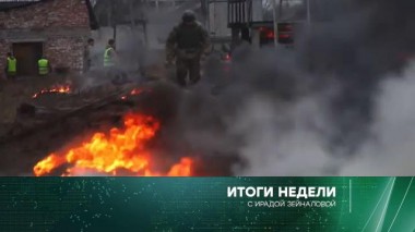 19 декабря 2021 года 19.12.2021