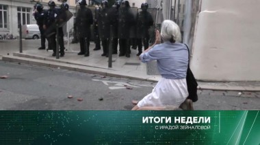 2 июля 2023 года 02.07.2023