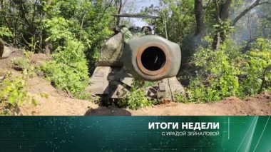 20 августа 2023 года 20.08.2023