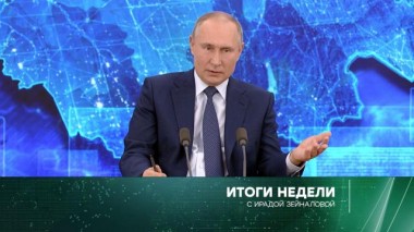 20 декабря 2020 года 20.12.2020