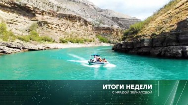 20 июня 2021 года 20.06.2021