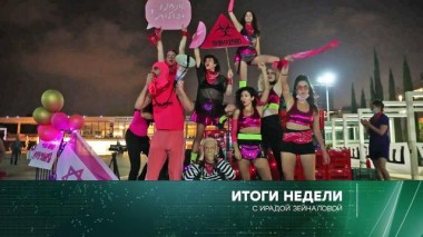 20 сентября 2020 года 20.09.2020