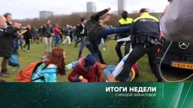 21 марта 2021 года 21.03.2021