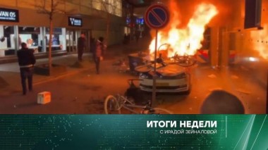 21 ноября 2021 года 21.11.2021