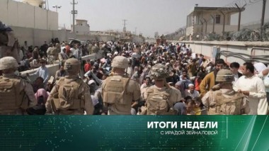 22 июля 2021 года 22.08.2021