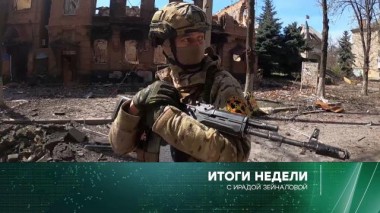 23 апреля 2023 года 23.04.2023