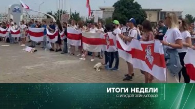 23 августа 2020 года 23.08.2020