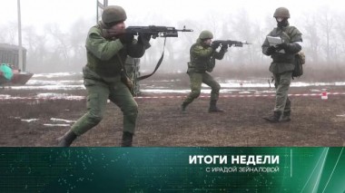 23 января 2022 года 23.01.2022