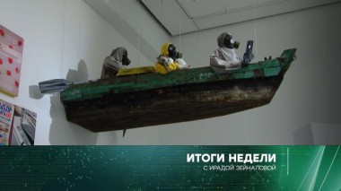 24 января 2021 года 24.01.2021