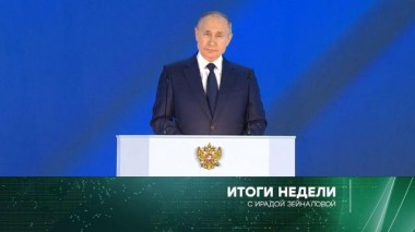 25 апреля 2021 года 25.04.2021