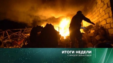 25 октября 2020 года 25.10.2020