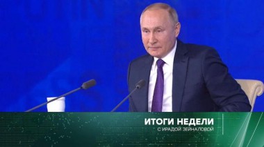 26 декабря 2021 года 26.12.2021