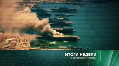 26 сентября 2021 года 26.09.2021