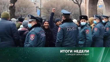 27 декабря 2020 года 27.12.2020