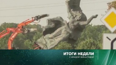 28 августа 2022 года 28.08.2022