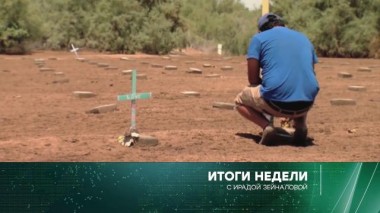 28 марта 2021 года 28.03.2021