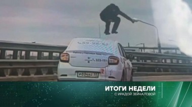 29 ноября 2020 года 29.11.2020