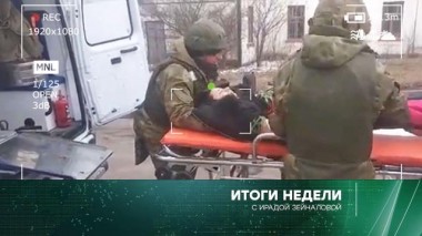 3 апреля 2022 года 03.04.2022