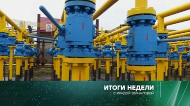 3 октября 2021 года 03.10.2021